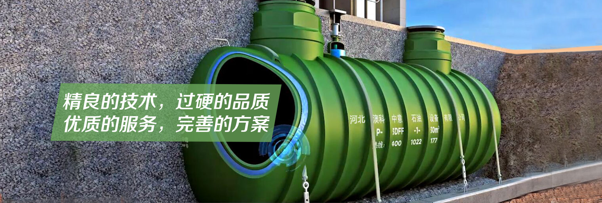 澳科中意環(huán)?？萍? />
                </div>
              </div>
                          <div   id=